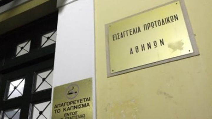 Κατεπείγουσα έρευνα για τις καταγγελίες περί αστυνομικής βίας στο Κουκάκι
