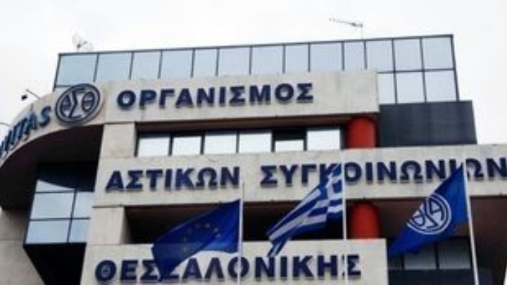 Σκόδρας: 10 εκατ. ευρώ οι απώλειες του ΟΑΣΘ από τον κορονοϊο