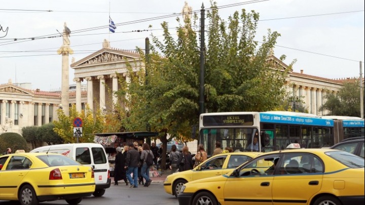Κυκλοφοριακές ρυθμίσεις στο κέντρο της Αθήνας, λόγω συγκέντρωσης στα Προπύλαια