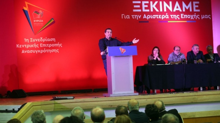 Ολοκληρώθηκαν οι εργασίες της ΚΕΑ ΣΥΡΙΖΑ-Προοδευτικής Συμμαχίας