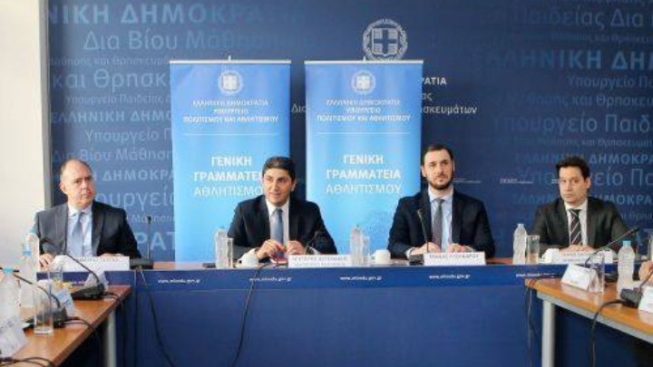 Ολοκληρώθηκε η συνάντηση Αυγενάκη με αντιπροσωπεία της Super League