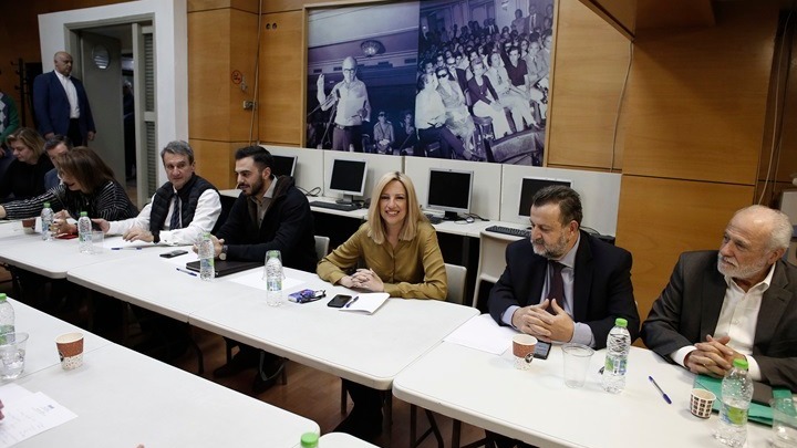 Ολοκληρώθηκε η συνεδρίαση της Εκτελεστικού Πολιτικού Συμβουλίου του ΚΙΝΑΛ