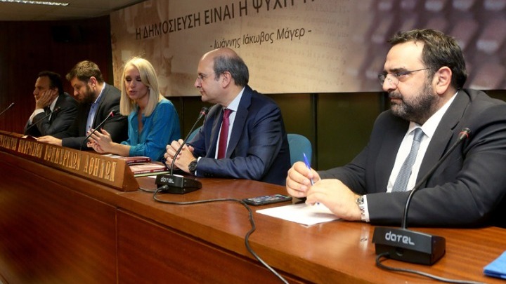 Παρουσίαση του βιβλίου του Ευτύχη Βαρδουλάκη, «Διλήμματα μιας πενταετίας»