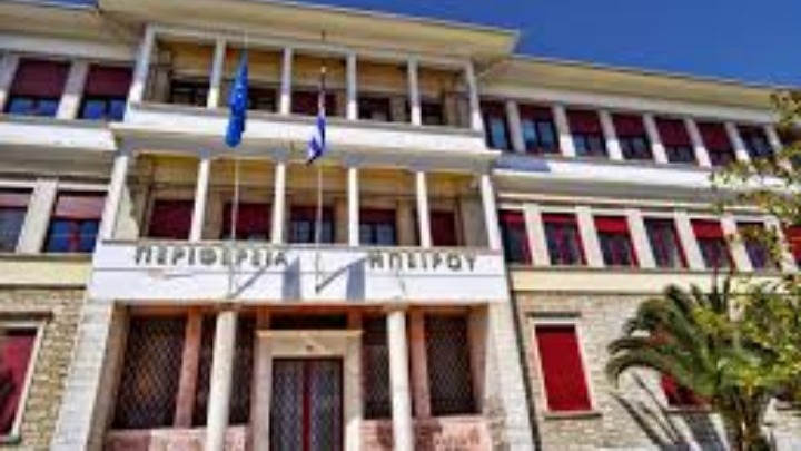 Πιλοτικό πρόγραμμα για την αντιμετώπιση της ανεργίας ξεκινά η Περιφέρεια Ηπείρου