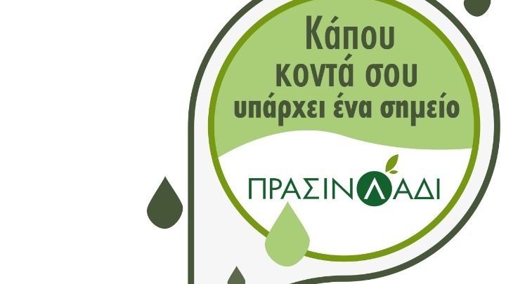 Πώς μια λαχταριστή τηγανιά πατάτες μπορεί να ανακυκλωθεί σε βιοκαύσιμο