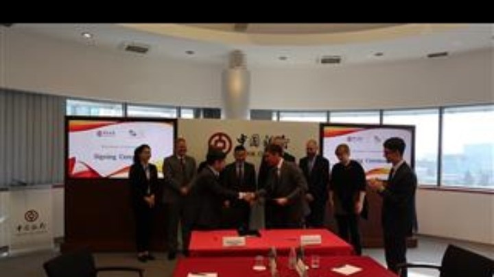 Σερβία:Μνημόνιο συνεργασίας του BELEX με την Bank of China