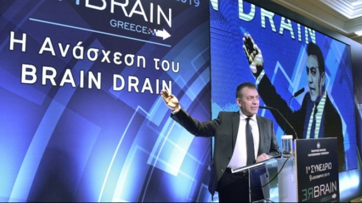 Στο «ΕΡΓΑΝΗ» η φόρμα εκδήλωσης ενδιαφέροντος των επιχειρήσεων για συμμετοχή στη δράση «ΕΛΛΑΔΑ…ΞΑΝΑ»