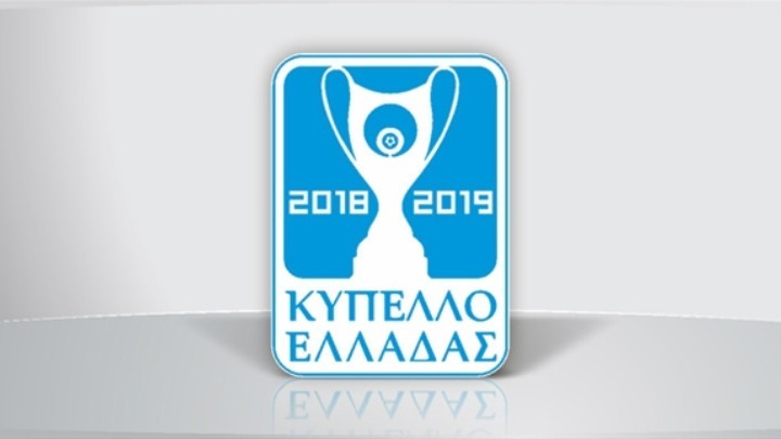 Τα Τρίκαλα στους «16»