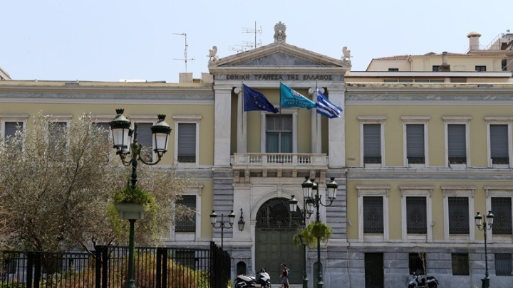 ΤτΕ: Οι βασικοί διαπραγματευτές (Primary Dealers) στην αγορά ομολόγων του Ελληνικού Δημοσίου κατά το έτος 2020