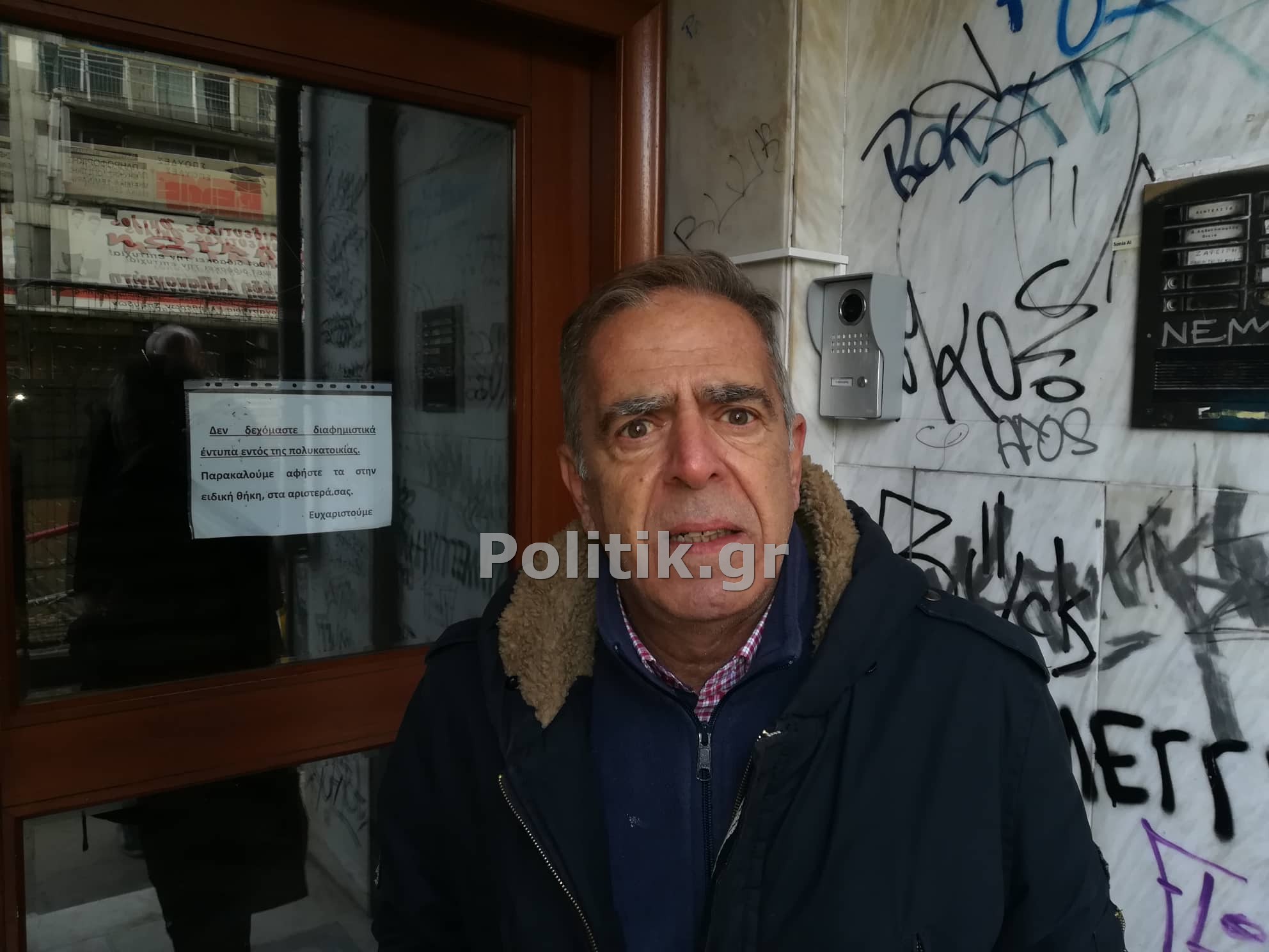 Δ. Θεσσαλονίκης: Μέτρα για την προστασία των αστέγων