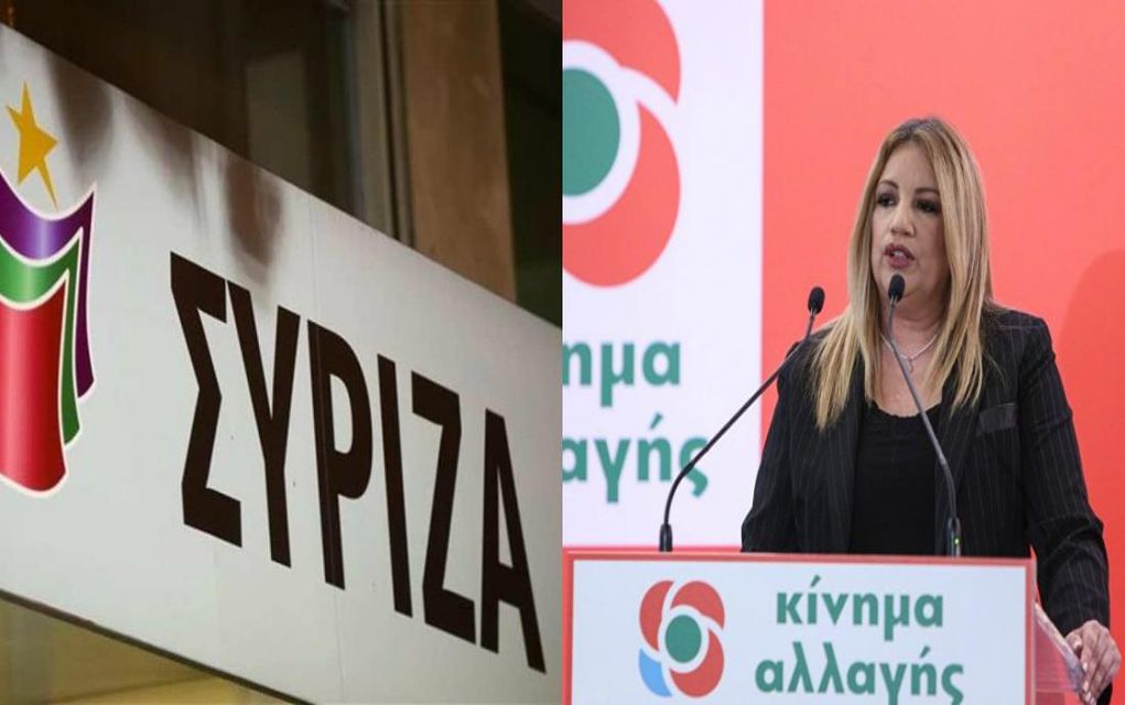Σύγκληση εθνικού συμβουλίου ζητούν ΣΥΡΙΖΑ και ΚΙΝΑΛ