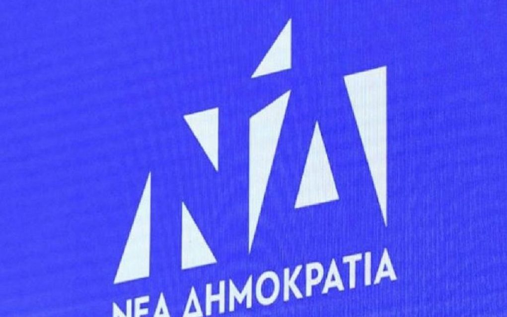 ΝΔ: Πού είναι ο κ. Τσίπρας; Πετάει χαρταετό;