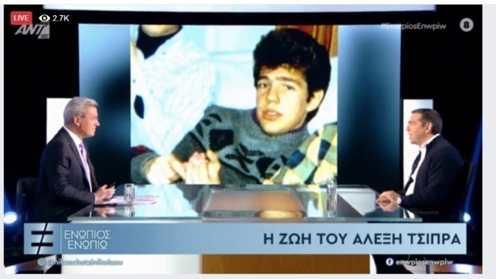 Αλ. Τσίπρας: Τώρα αρχίζει και συνειδητοποιεί και η μεσαία τάξη ότι έχει εξαπατηθεί