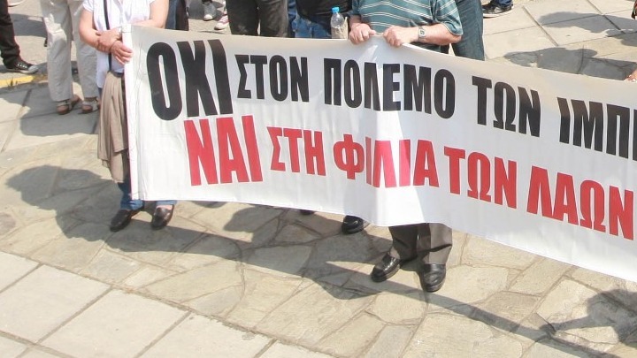Αντιπολεμικά συλλαλητήρια και πορεία σε κεντρικούς δρόμους της πόλης