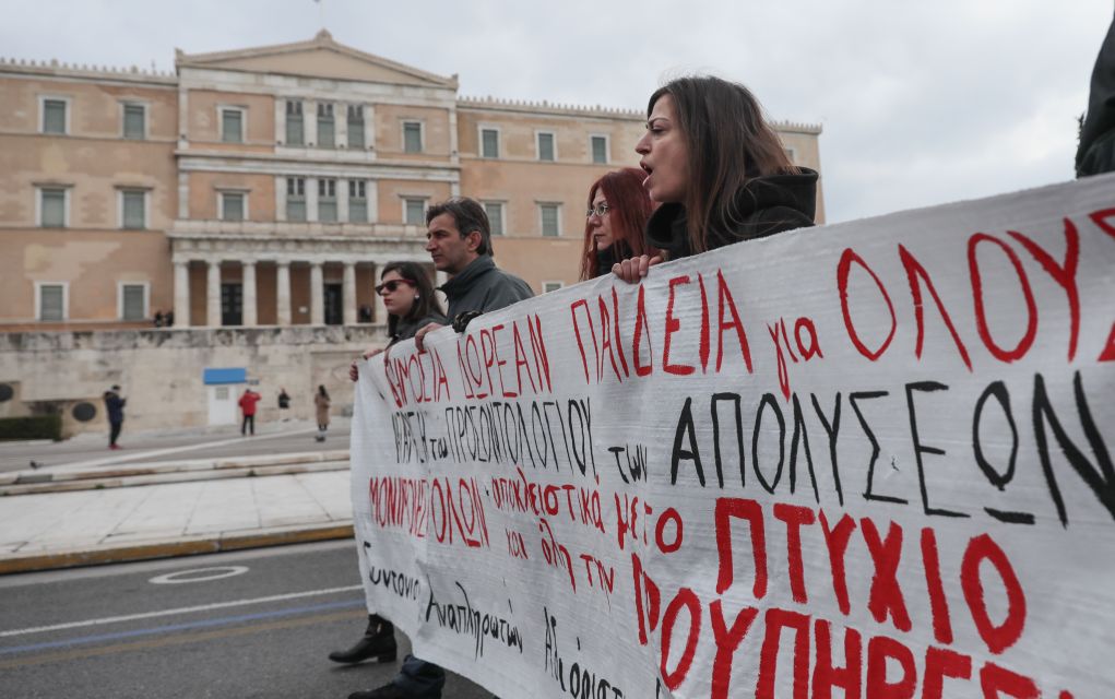 Ν/Σ υπ. Παιδείας: Σε αναβρασμό οι εκπαιδευτικοί