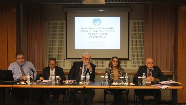 Φαινόμενα εξαπάτησης των πολιτών καταγγέλλει η Ελληνική Εταιρία Δερματοχειρουργικής Laser και Αισθητικής Δερματολογίας