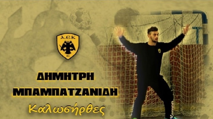 Η ΑΕΚ ανακοίνωσε  την απόκτηση Μπαμπατζανίδη