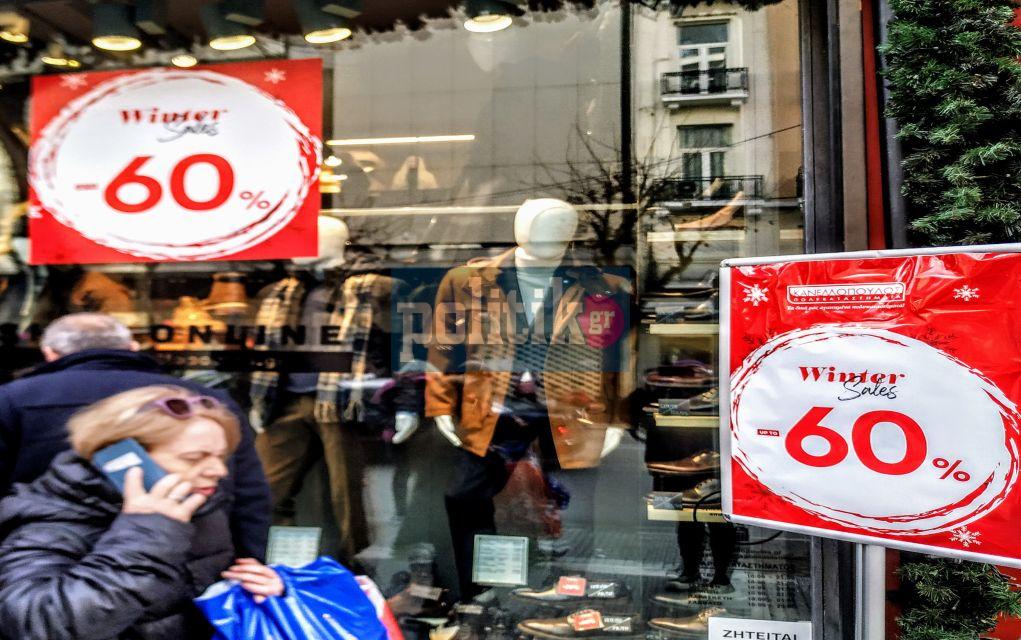 Θεσσαλονίκη: Χλιαρή η πρώτη μέρα εκπτώσεων