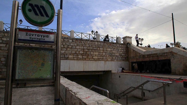 Κλειστός ο σταθμός του μετρό στο Σύνταγμα