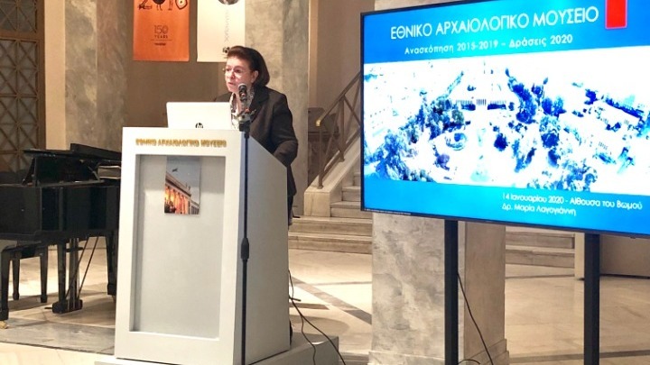 Λ. Μενδωνη: Το 2020 θα είναι η χρονιά του Εθνικού Αρχαιολογικού Μουσείου