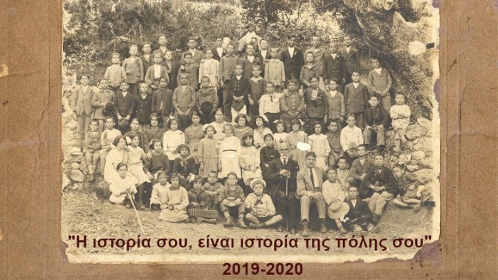 Μαθητές δημιουργούν τη δική τους ταινία με την ιστορία της πόλης τους