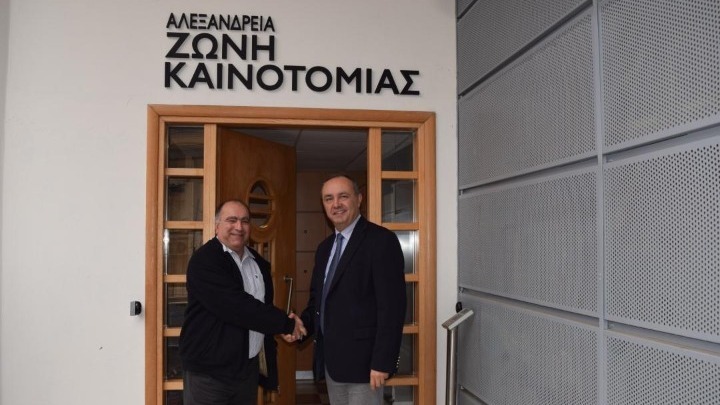 Ολοκληρώνεται η μετεγκατάσταση της Αλεξάνδρειας Ζώνης Καινοτομίας στις νέες εγκαταστάσεις