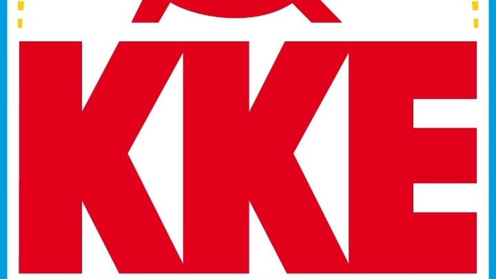 Σχόλιο του ΚΚΕ για τη συνάντηση Μητσοτάκη-Τραμπ
