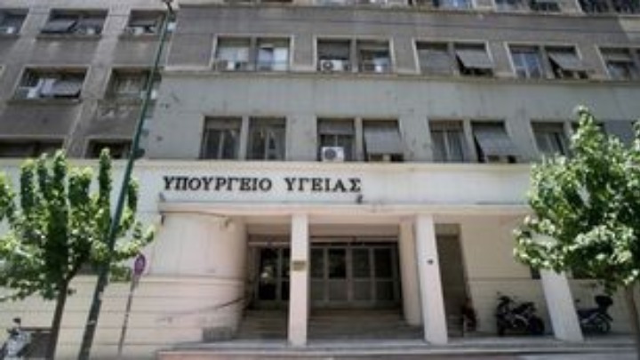 Αυριανή 24ωρη απεργία του ΕΣΥ και πορεία στο Υπ.Υγείας
