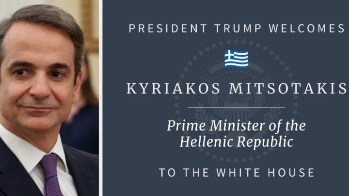 Σε εξέλιξη η συνάντηση Μητσοτάκη-Τραμπ στον Λευκό Οίκο