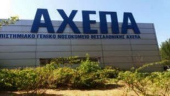 Σε θάλαμο απομόνωσης στο ΑΧΕΠΑ νοσηλεύεται 60χρονος με συμπτώματα γριπώδους συνδρόμου.Είχε ταξιδέψει στην πόλη Ουχάν
