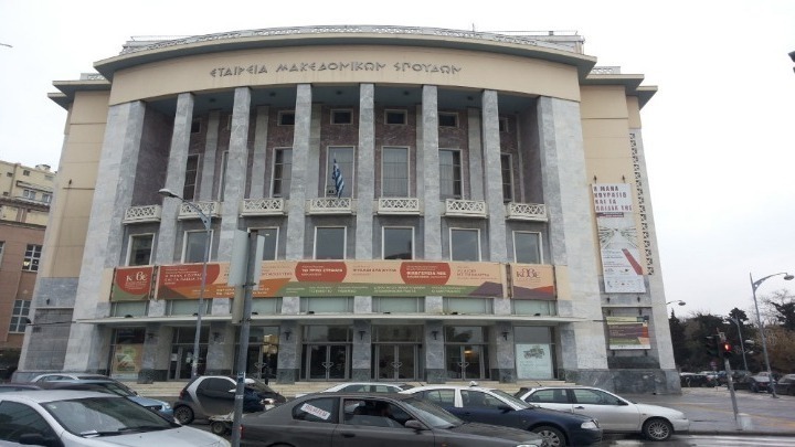 Στο ΣτΕ προσέφυγε ο τέως καλλιτεχνικός διευθυντής του Κρατικού Θεάτρου Β. Ελλάδος