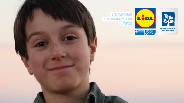 «Στον δρόμο για ένα καλύτερο αύριο» – Η νέα καμπάνια υπευθυνότητας της Lidl Ελλάς