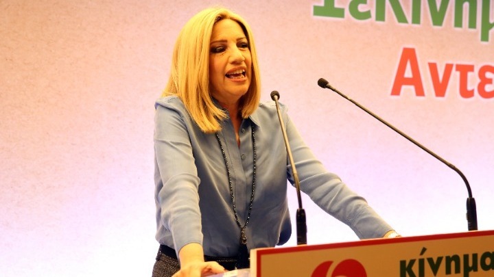 Συνεδριάζουν την Πέμπτη το ΠΣ και η ΚΟ του ΚΙΝΑΛ για να καθορισθεί η στάση του κόμματος για την πρόταση του πρωθυπουργού για ΠτΔ