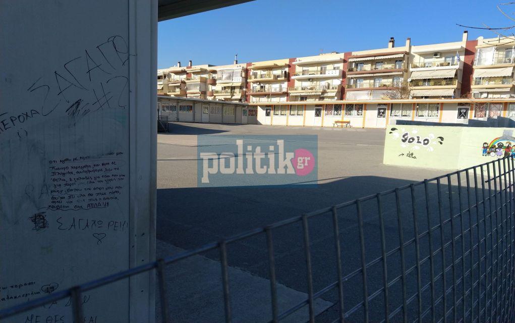 Κλειστά τα σχολεία μέχρι τις 10 Απριλίου