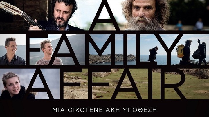 Το ντοκιμαντέρ «Μια οικογενειακή υπόθεση» στο Ιστορικό Αρχείο ΠΙΟΠ 