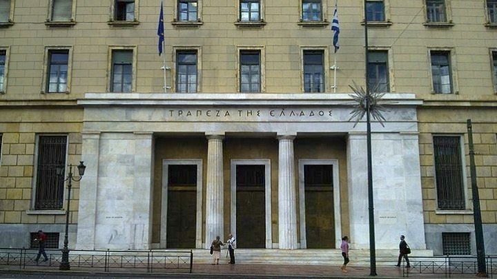 ΤτΕ: Αμετάβλητα τα επιτόκια το Νοέμβριο