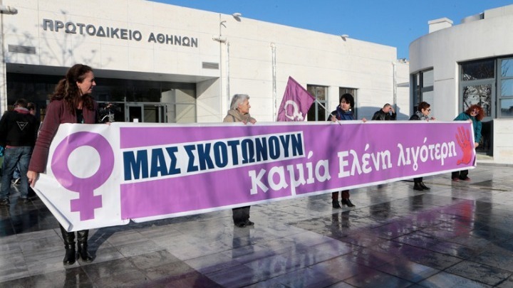 Ξεκίνησε η δίκη για τη δολοφονία της Ε. Τοπαλούδη – Οργή των γονιών της για τους δύο κατηγορουμένους