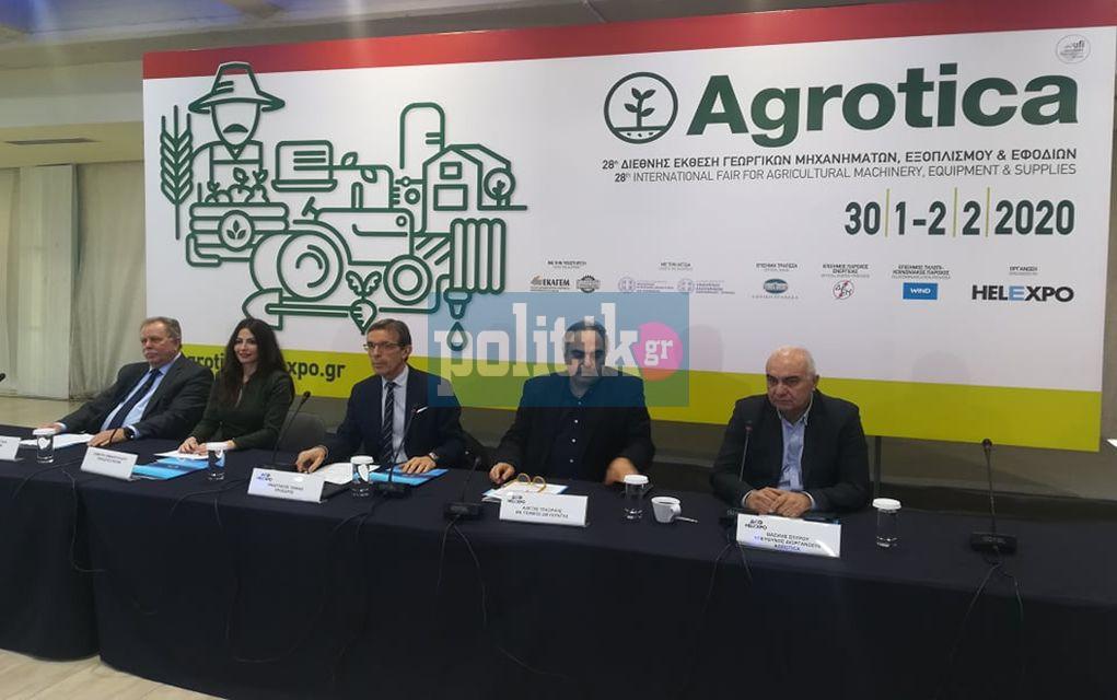 Ανοίγει την Πέμπτη τις πύλες της η Agrotica