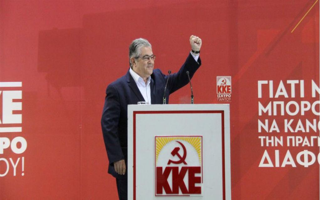 Δ. Κουτσούμπας: Η ομοψυχία του ελληνικού λαού πρέπει να εκφραστεί απέναντι στις πολιτικές που βάζουν σε κίνδυνο τη ζωή και την υγεία του