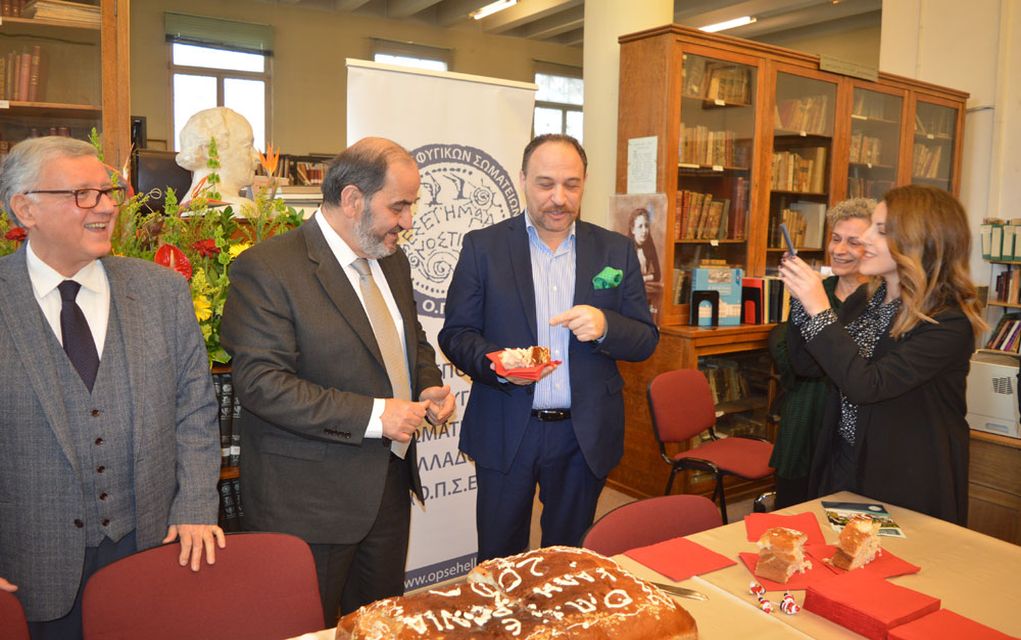 H ΟΠΣΕ έκοψε την πίτα της και στην Αθήνα
