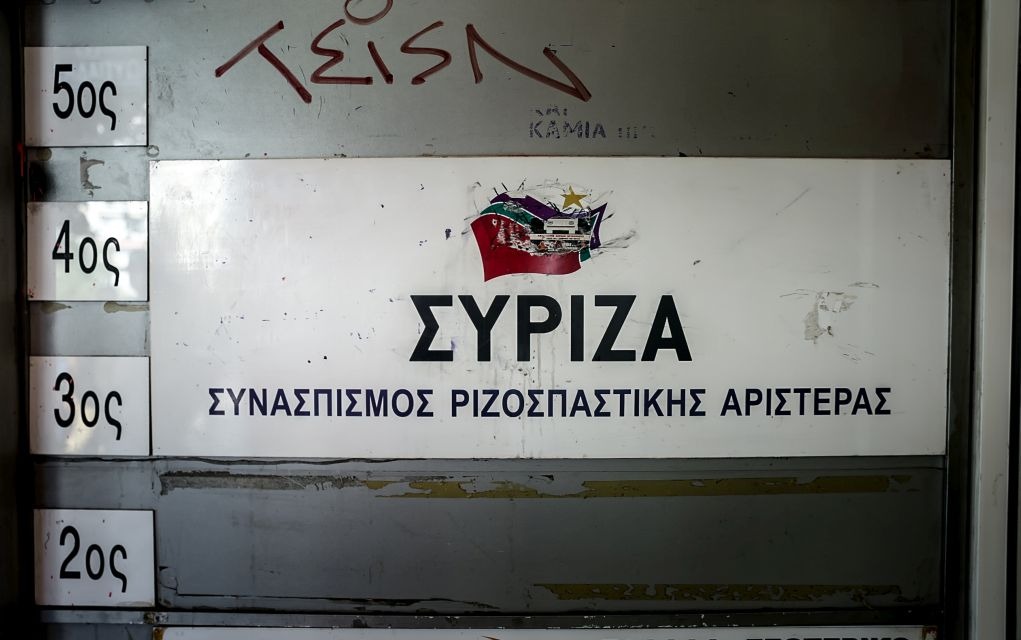 ΣΥΡΙΖΑ Θεσσαλονίκης: «Παρέμβαση Αυγενάκη στην Επιτροπή, σε πανικό η Κυβέρνηση»