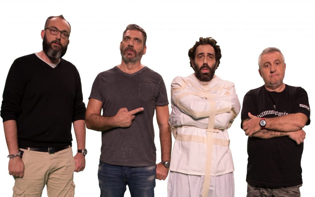 Αποχώρησαν από τον ΣΚΑΙ ο Κανάκης και οι “Ράδιο Αρβύλα”
