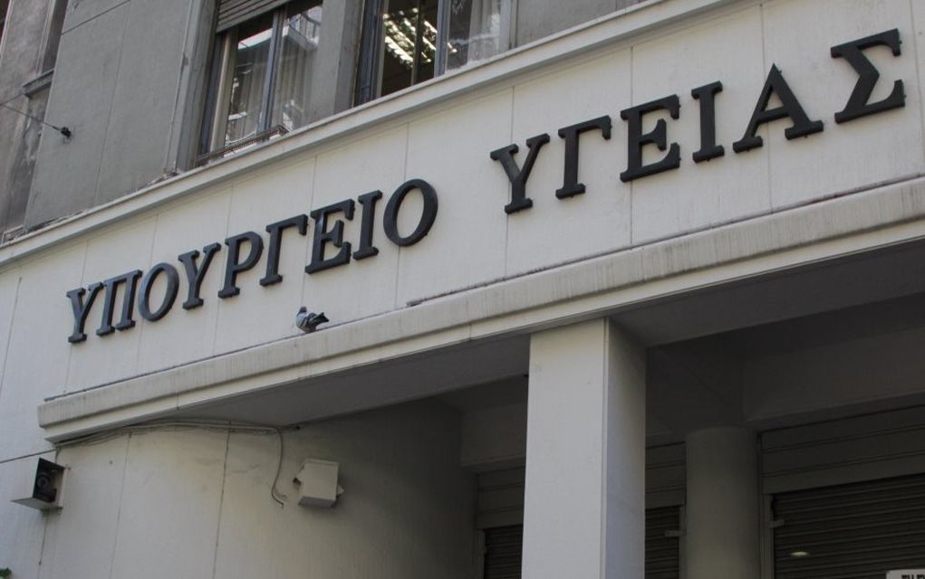 Υπουργείο Υγείας: Βίντεο με τα μέτρα πρόληψης για τον κοροναϊό