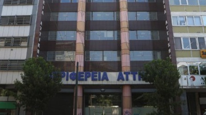 Ανακοίνωση της Περιφέρειας Αττικής για την αφισοκόλληση του ΣΥΡΙΖΑ