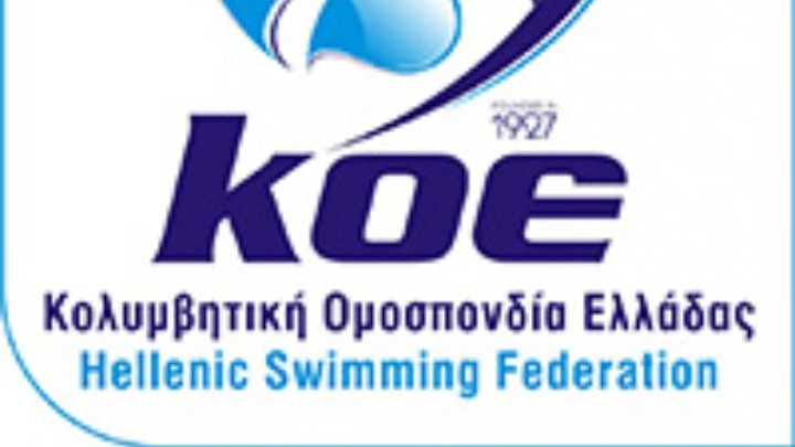 Αναζητείται… σασπένς στο 21ο final four στη Χίο