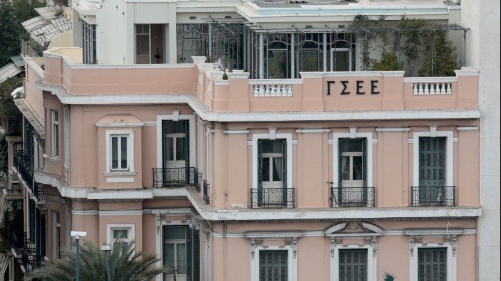 Αρχαιρεσίες ΓΣΕΕ: Πρώτη δύναμη η Δημοκρατική Συνδικαλιστική Συνεργασία