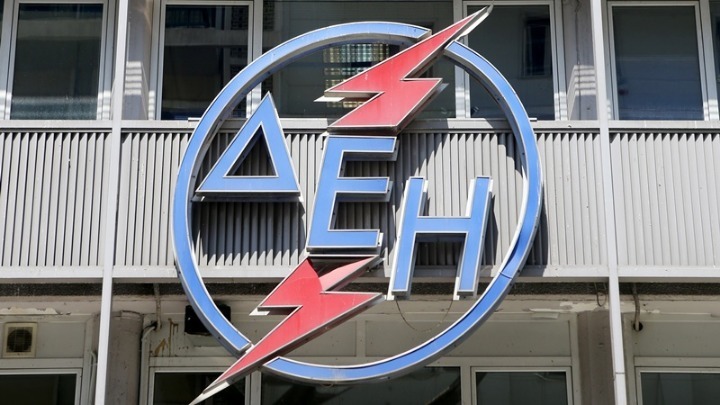 ΔΕΗ: Συνέχιση ρευματοδότησης ΛΑΡΚΟ