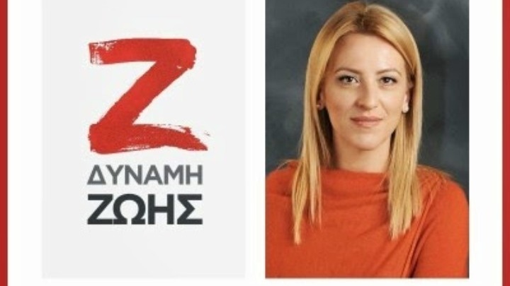 «Δύναμη Ζωής»: Η διοίκηση της Περιφ. Αττικής να λύσει άμεσα το πρόβλημα της καθαριότητας στα σχολεία