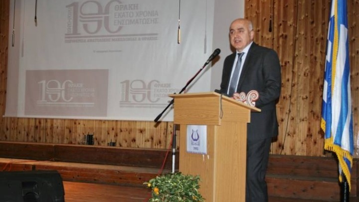 Εκατό χρόνια ελεύθερης Θράκης-Σειρά επετειακών εκδηλώσεων