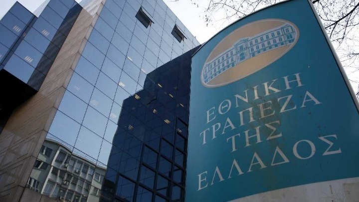 Επιβράβευση συνεπών δανειοληπτών ΕΤΕ
